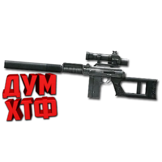Макрос SURVARIUM - ВСК-94. X7, Bloody, Razer, Logitech