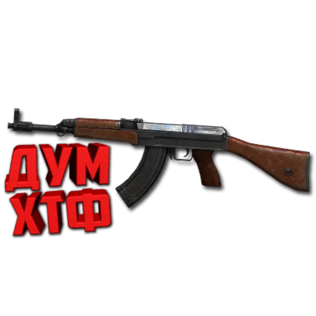 Макрос SURVARIUM - VZ.58P. X7, Bloody, Razer, Logitech