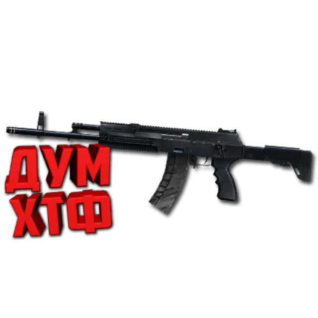 Макрос SURVARIUM - АК-12. X7, Bloody, Razer, Logitech