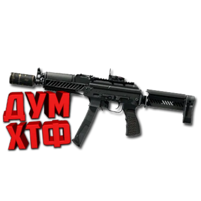 Макрос SURVARIUM - ПП-19-01. X7, Bloody, Razer, Logi
