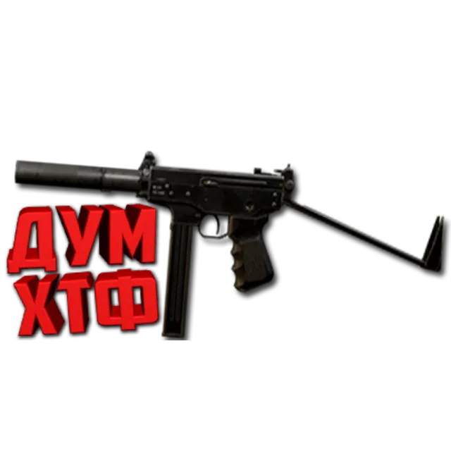 Макрос SURVARIUM - ПП-91. X7, Bloody, Razer, Logitech