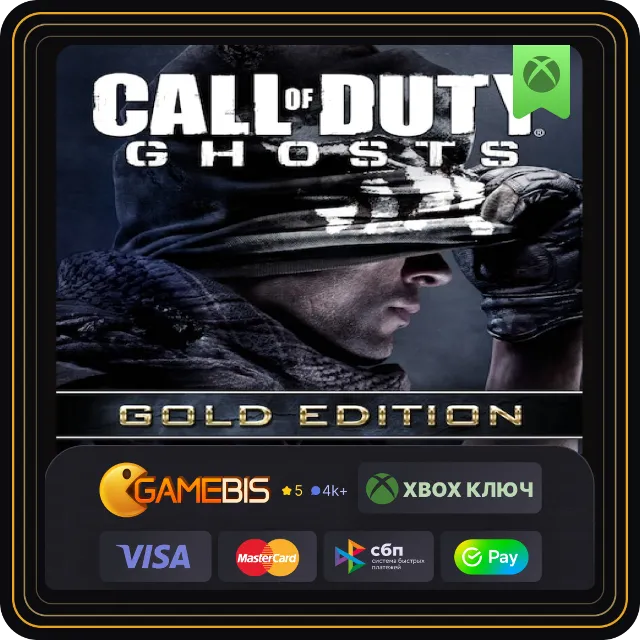 🟢 Call Of Duty: Ghosts GOLD XBOX ONE &amp; SERIES X|S 🔑