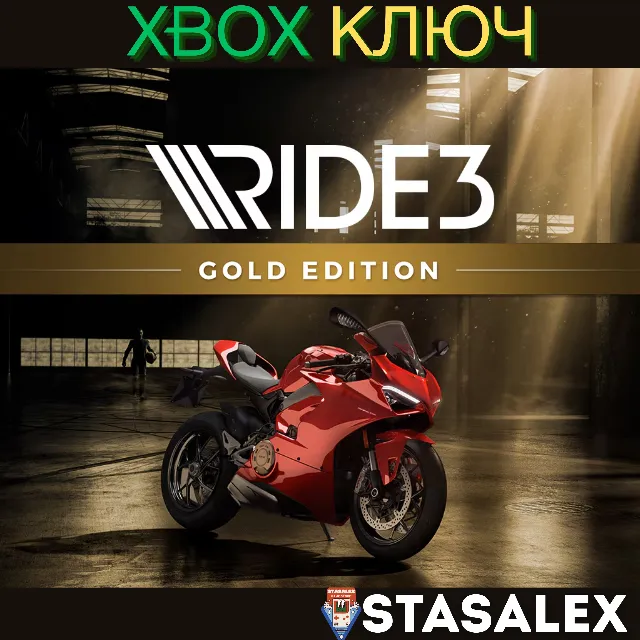 RIDE 3 - GOLD EDITION XBOX ONE &amp; SERIES X|S🔑КЛЮЧ