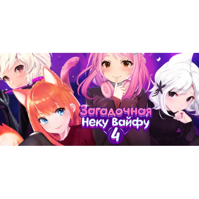 🔶Mosaique Neko Waifus 4 (STEAM GIFT RU)+BONUS