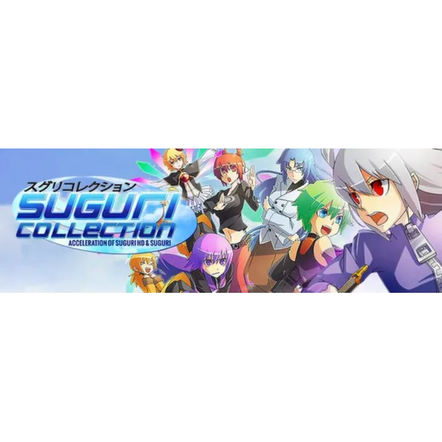 Suguri Collection STEAM KEY REGION FREE GLOBAL + 🎁