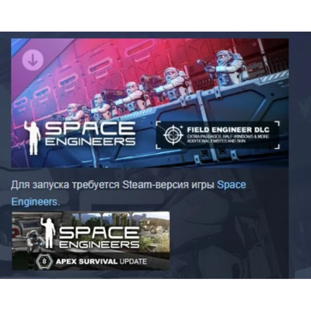 Space Engineers - Warfare 1 DLC АВТОДОСТАВКА STEAM РОССИЯ
