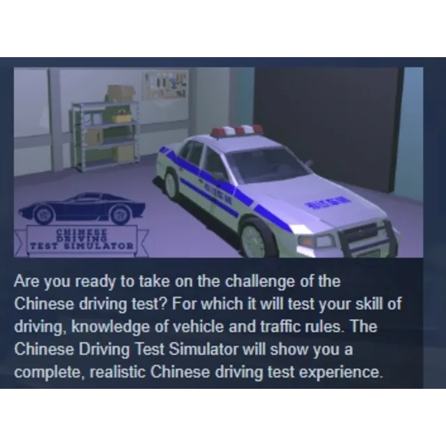 Chinese Driving Test Simulator АВТОДОСТАВКА STEAM GLOBAL МГНОВЕННО ЛИЦЕНЗИЯ