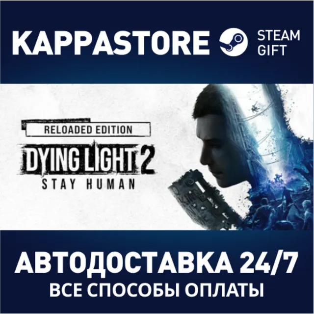 Dying Light 2 Winter Tales Edition⚡Steam RU/BY/KZ/UA