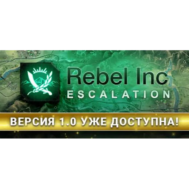 Rebel Inc: Escalation - Steam офлайн без активаторов 💳