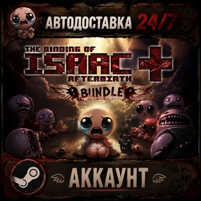 The Binding of Isaac: Afterbirth + Bundle - Steam 💳
