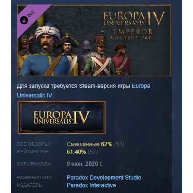 Content Pack Europa Universalis IV Emperor DLC AUTODELIVERY STEAM RUSSIA