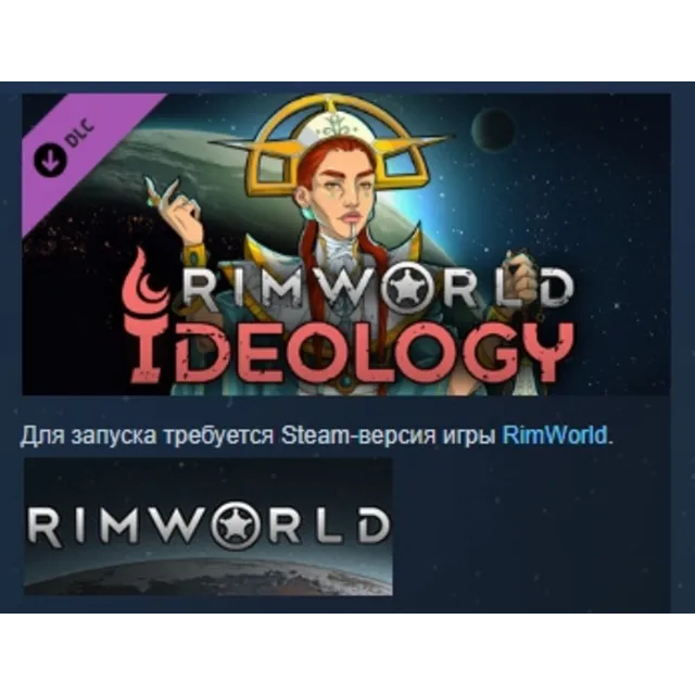 RimWorld - Ideology  DLC АВТОДОСТАВКА STEAM РОССИЯ ЛИЦЕНЗИЯ