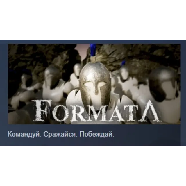 Formata АВТОДОСТАВКА STEAM GLOBAL МГНОВЕННО ЛИЦЕНЗИЯ
