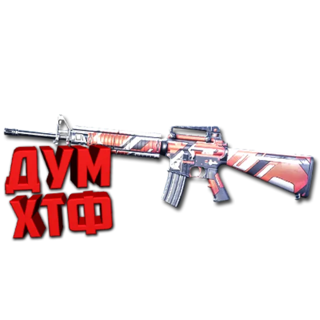 Макросы для SP 2 - M16A4. X7, Bloody, Razer