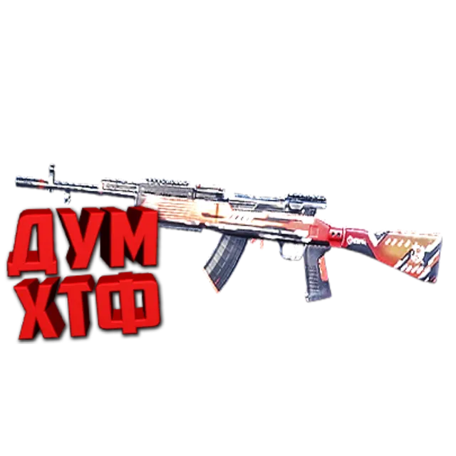 Макросы для SP 2 - СКС. X7, Bloody, Razer