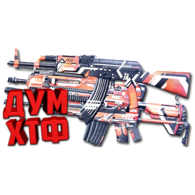 ВСЕ МАКРОСЫ Super People 2. X7, Bloody, Razer, Logitech