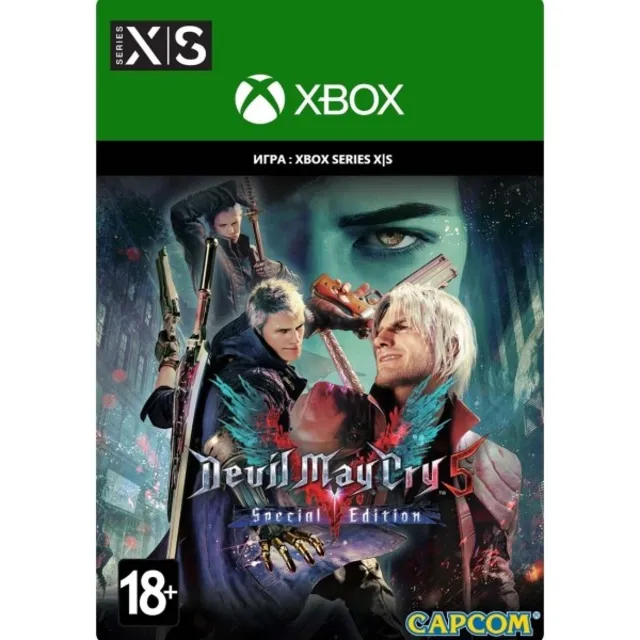 ✅💥Devil May Cry 5 Special Edition💥✅XBOX ONE/X/S🔑КЛЮЧ