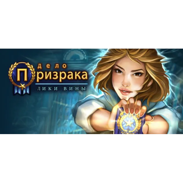 Ghost Files: The Face of Guilt 💎 АВТОДОСТАВКА STEAM GLOBAL МГНОВЕННО ЛИЦЕНЗИЯ