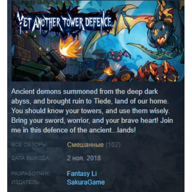 Yet another tower defence Steam Key Region Free