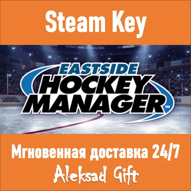 Eastside Hockey Manager (Steam ключ) ✅ REGION FREE + 🎁