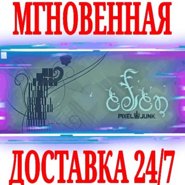✅PixelJunk Eden ⭐Steam\РФ+Весь Мир\Key⭐ + Бонус