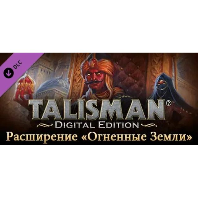 Talisman - The Firelands Expansion 💎 DLC STEAM GIFT RU