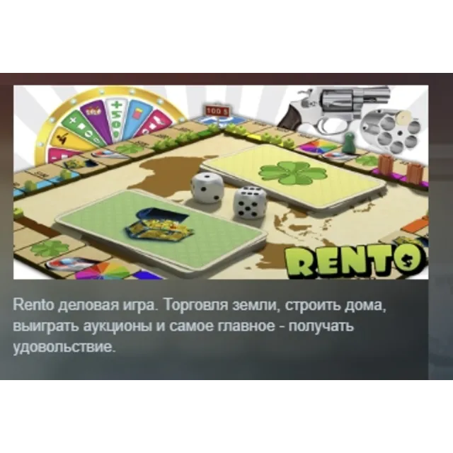 Rento Fortune: Online Dice Board Game (大富翁) АВТОДОСТАВКА STEAM GLOBAL МГНОВЕННО ЛИЦЕН