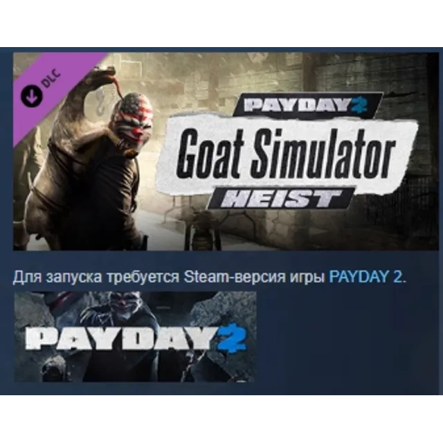 PAYDAY 2: The Goat Simulator Heist DLC AUTODELIVERY STEAM РОССИЯ