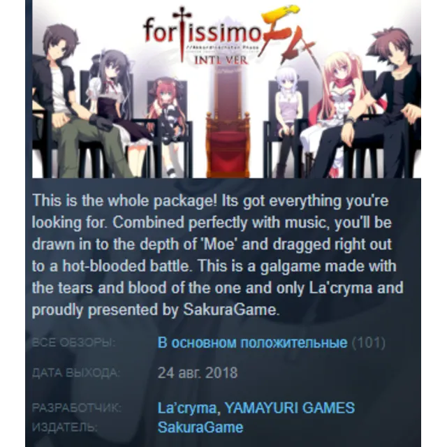 Fortissimo FA INTL Ver  Steam Key Region Free