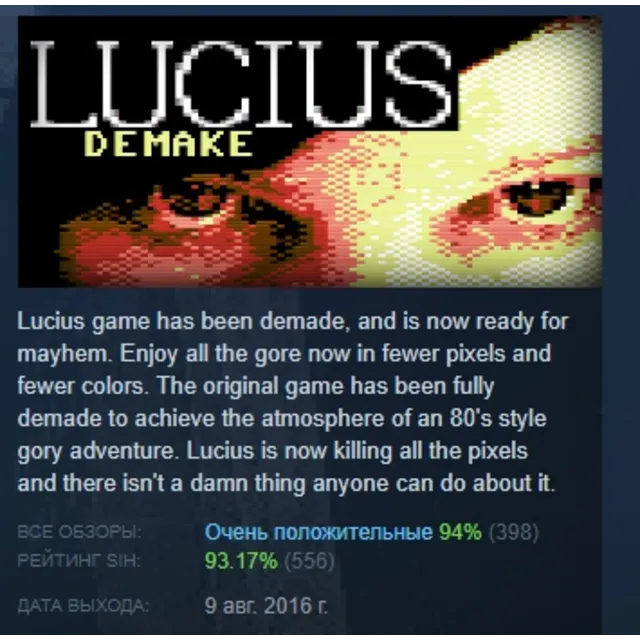 Lucius Demake АВТОДОСТАВКА STEAM GLOBAL МГНОВЕННО ЛИЦЕНЗИЯ