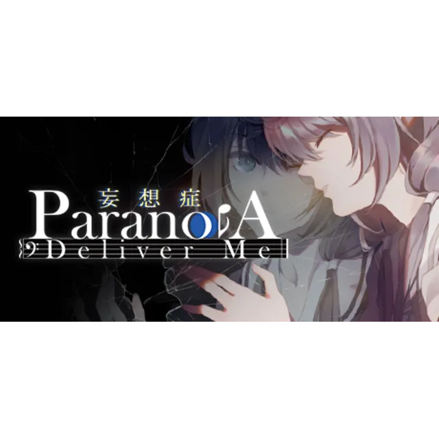 Paranoia- Deliver Me STEAM KEY REGION FREE GLOBAL ROW🎁