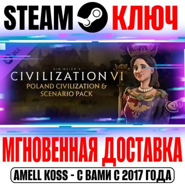 Civilization VI Poland Civilization &amp; Scenario Pack