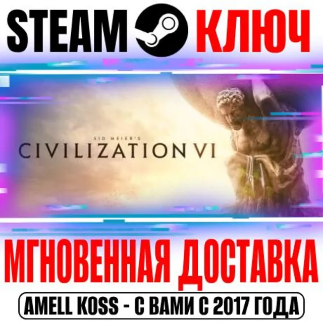 РОССИЯ+СНГ Civilization VI + DLC | Anthology (+27 DLC) STEAM КЛЮЧ + Бонус