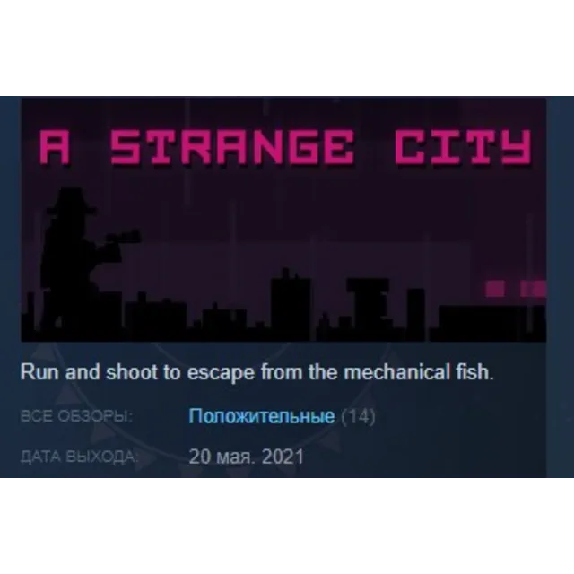 A Strange City 💎 STEAM KEY REGION FREE GLOBAL