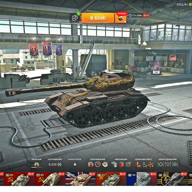 игровой аккаунт wot blitz