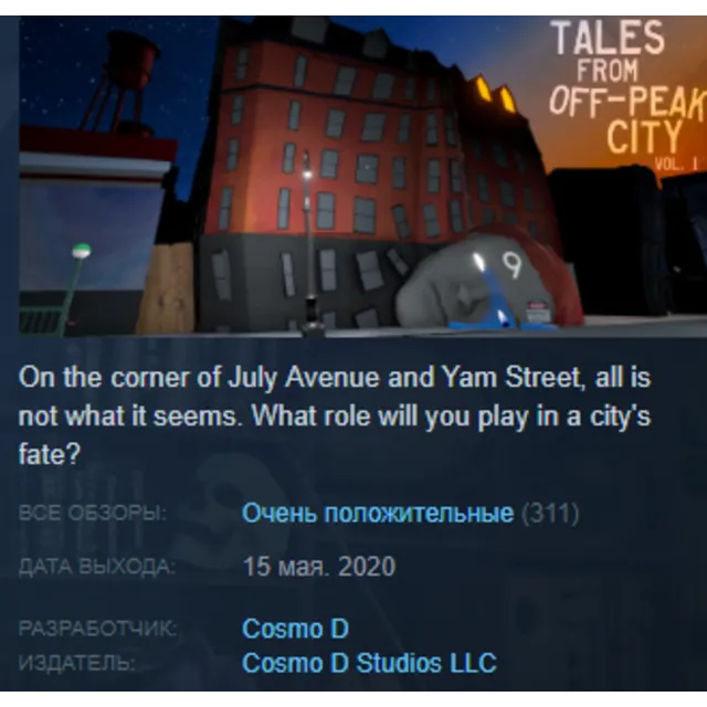 Tales From Off-Peak City Vol. 1 Steam Key Region Free