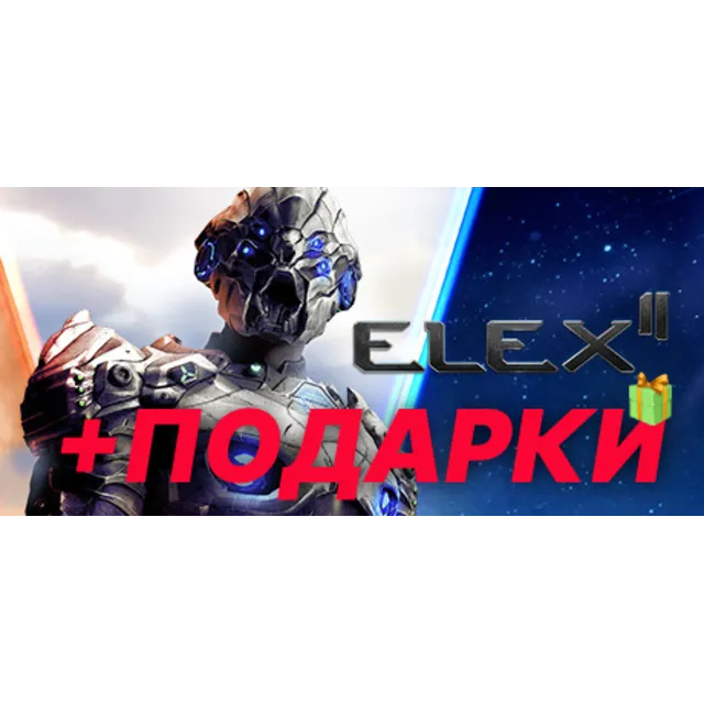 ELEX II [STEAM] Лицензия | Навсегда + ПОДАРОК 🎁