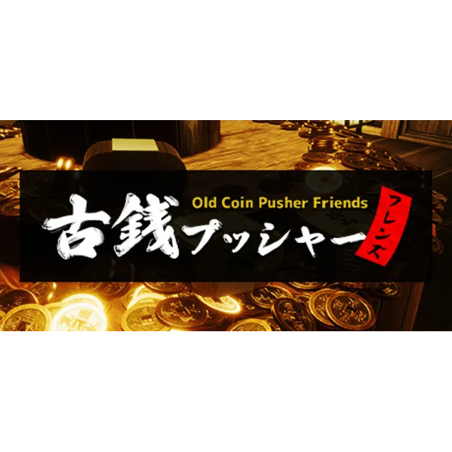 Old Coin Pusher Friends 💎 АВТОДОСТАВКА STEAM GLOBAL МГНОВЕННО ЛИЦЕНЗИЯ