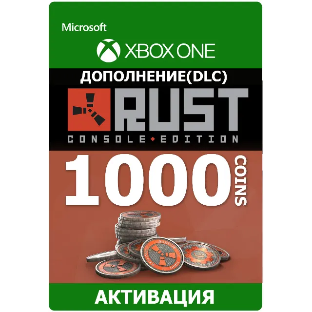 Rust Console Edition 1100 Rust Coins XBOX+Любой регион
