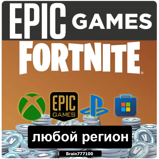 Fortnite - 12500 V-Bucks/Вбаксы Любой профиль Xbox/Epic/PS/PC