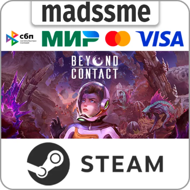 Beyond Contact * RU/KZ/СНГ/TR/AR * STEAM 🚀 АВТО