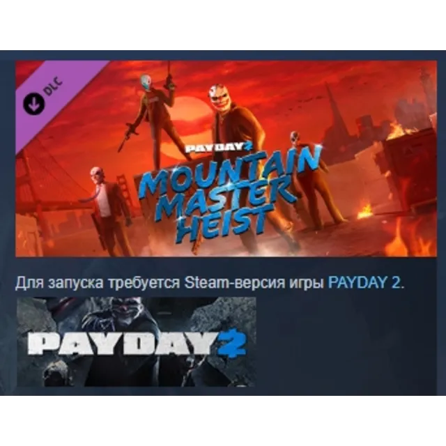 PAYDAY 2: Mountain Master Heist DLC АВТОДОСТАВКА STEAM РОССИЯ