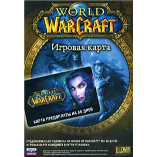 WOW - Game Card 60 дней (RU/EU/CIS) WM/USDT 0% fee