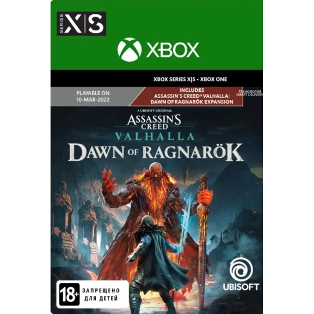 Assassin's Creed Valhalla dawn of ragnarok Xbox One