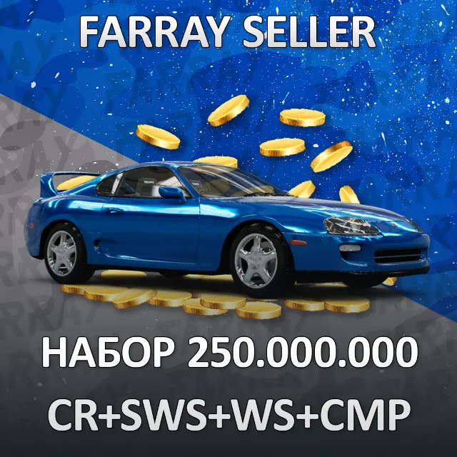 FH4 💰 250KK CR + 🎰 250K SUPER WS 🚀FORZA PC/XBOX