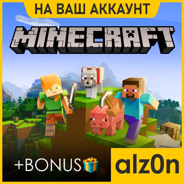 ・Minecraft Premium + 450 игр + ПОДАРОК・ПК・GAME PASS