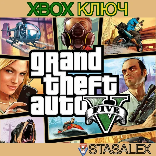 GRAND THEFT AUTO V GTA 5 2022 XBOX X|S🔑КЛЮЧ
