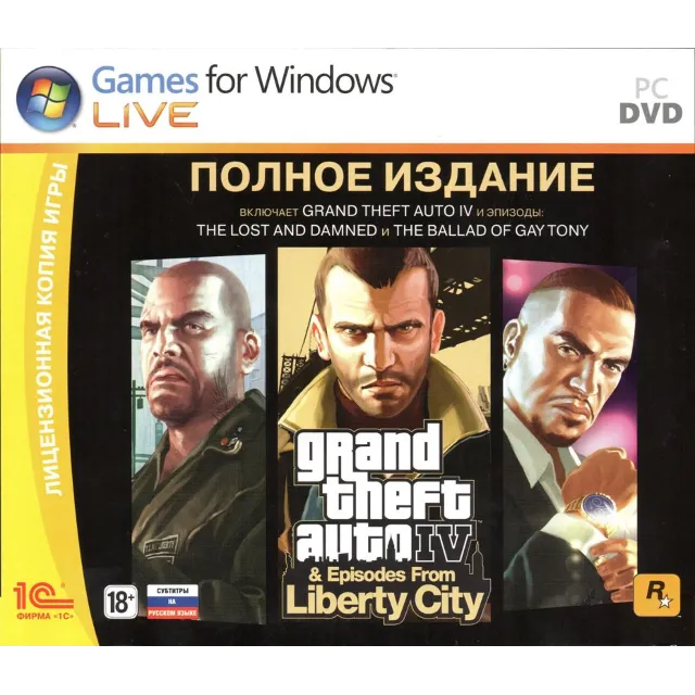 GRAND THEFT AUTO IV (COMPLETE EDITION) ROCKSTAR