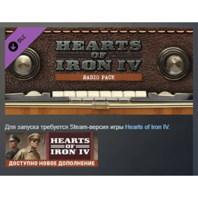 Music - Hearts of Iron IV: Radio Pack DLC AUTODELIVERY STEAM RUSSIA