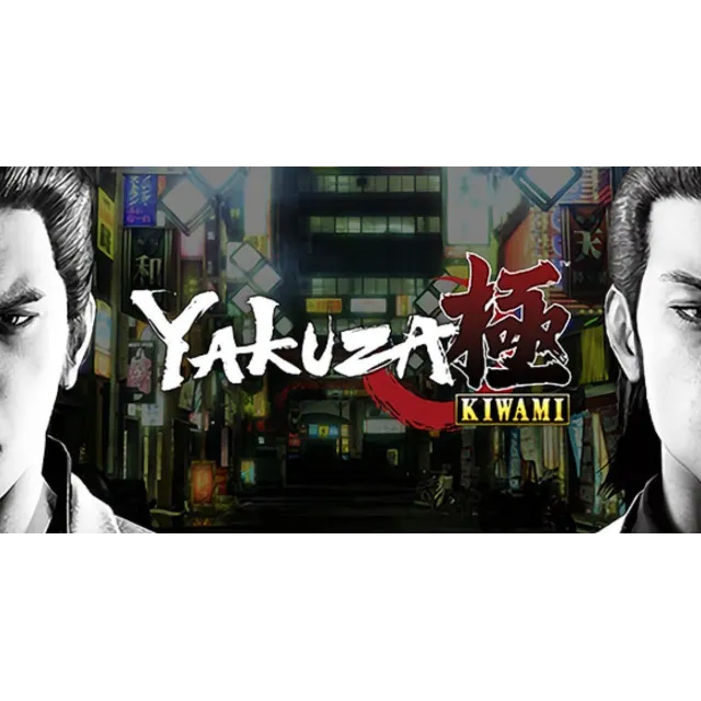 Yakuza Kiwami ✔️STEAM Аккаунт